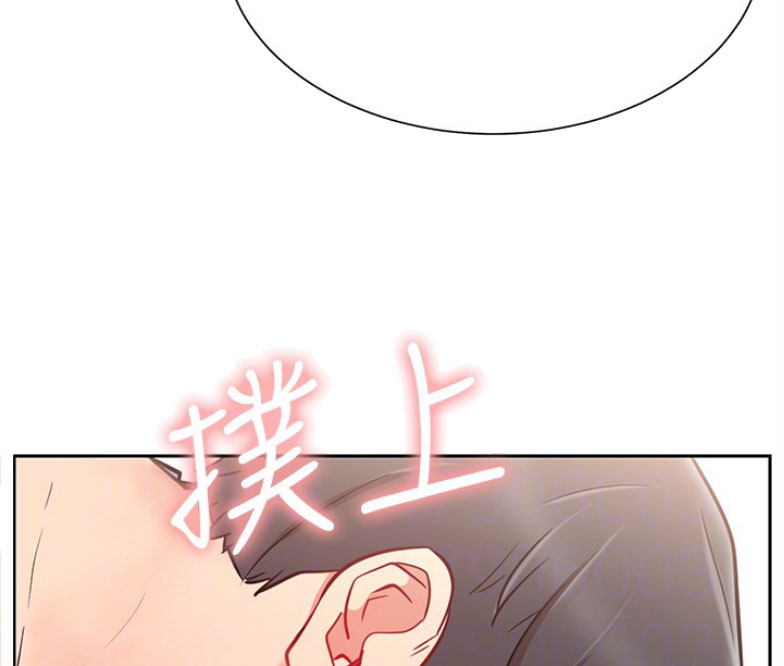 《我是网红》第30话 第42页
