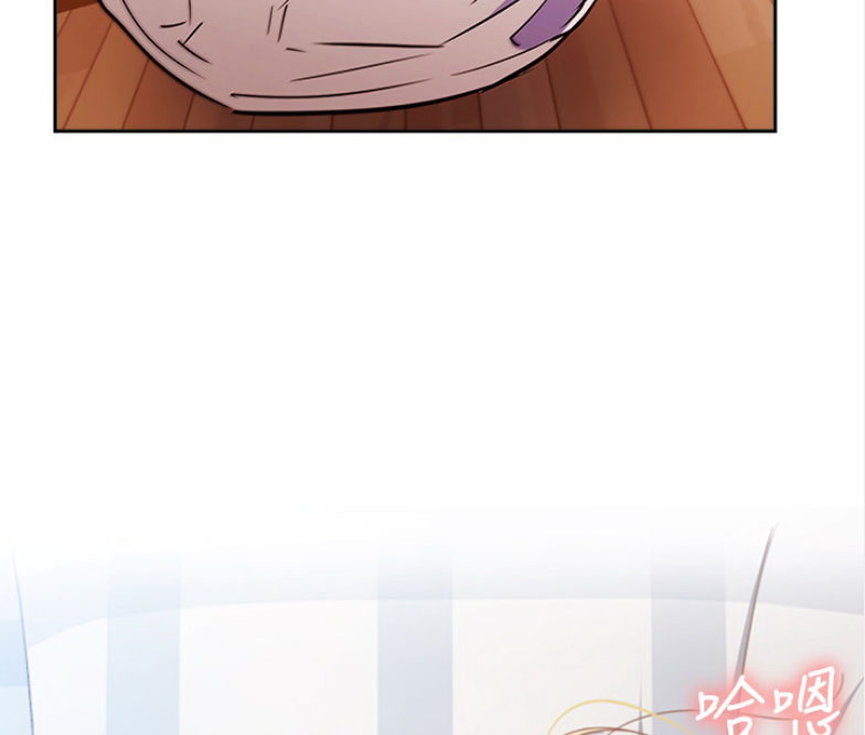 《我是网红》第30话 第54页