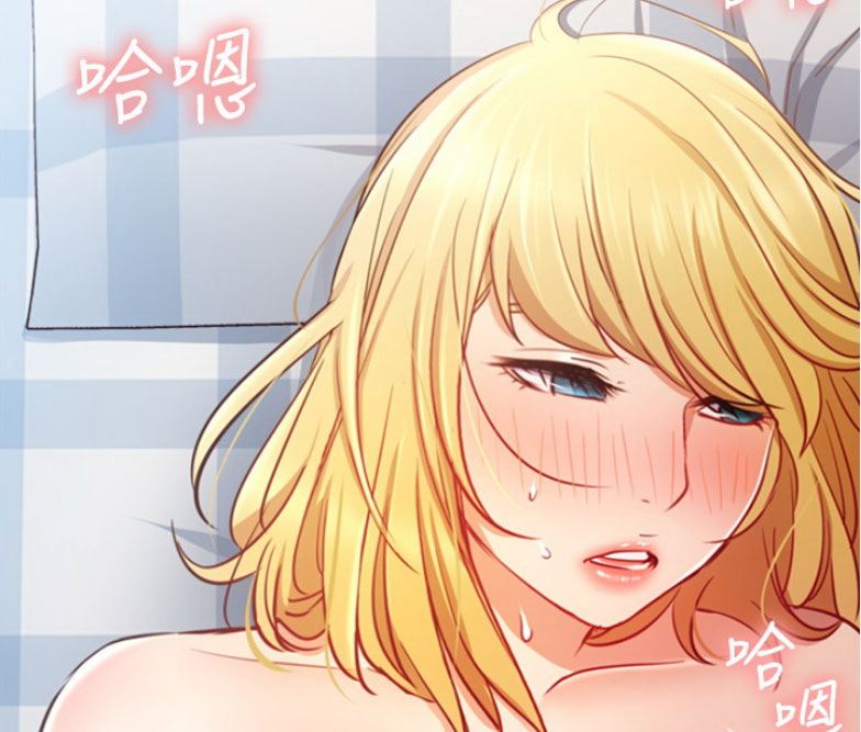 《我是网红》第30话 第55页