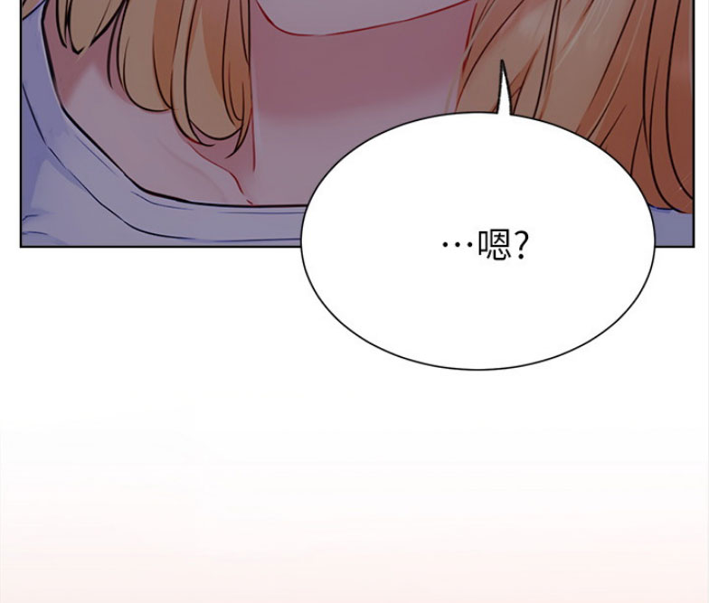 《我是网红》第30话 第6页