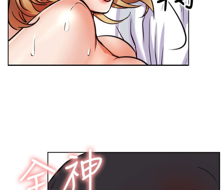 《我是网红》第33话 第19页