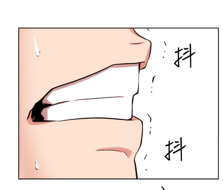 《我是网红》第33话 第1页