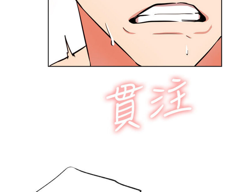 《我是网红》第33话 第21页