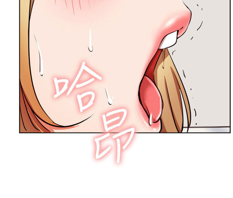 《我是网红》第33话 第25页