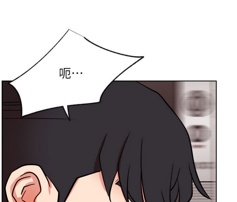 《我是网红》第33话 第26页