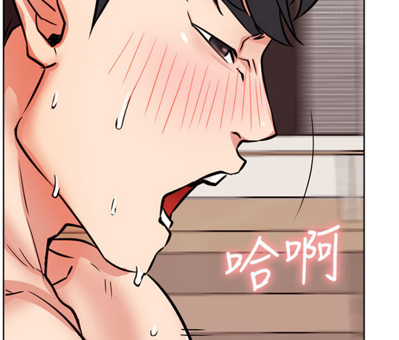 《我是网红》第33话 第27页