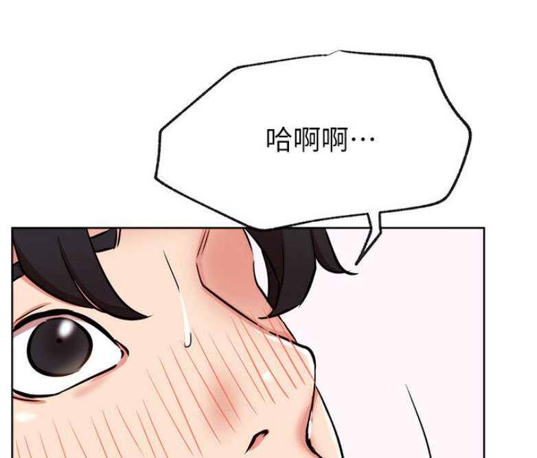 《我是网红》第33话 第31页
