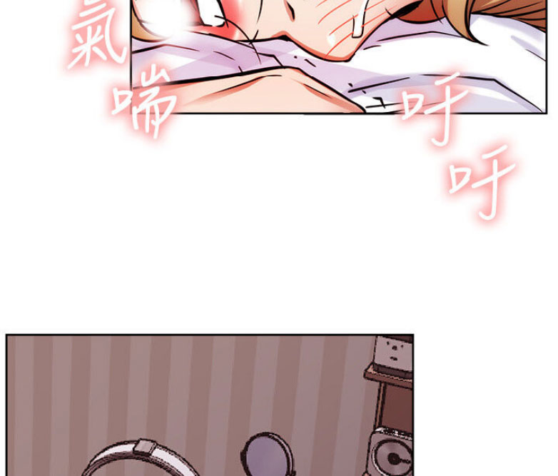 《我是网红》第33话 第33页