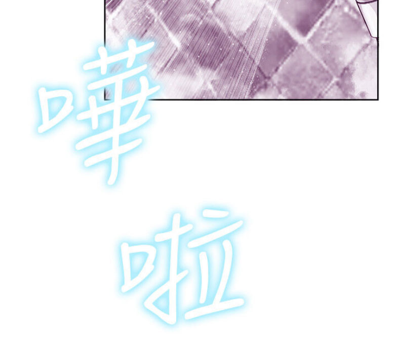 《我是网红》第33话 第36页