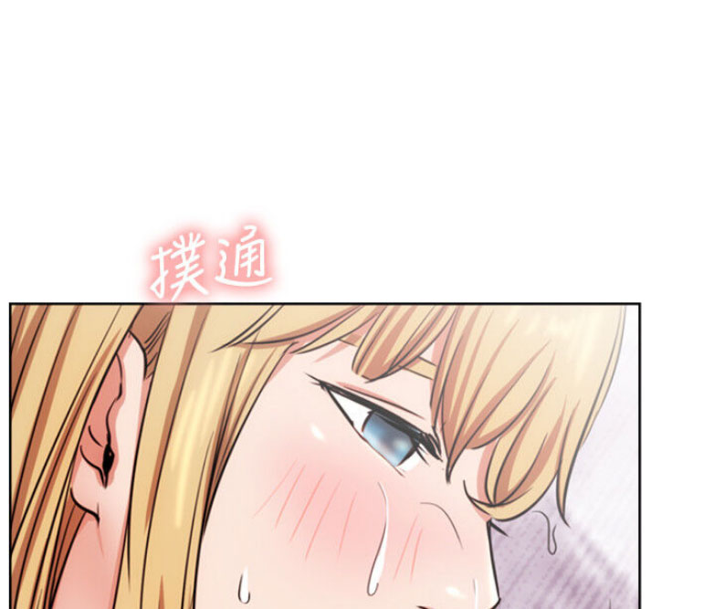《我是网红》第33话 第39页