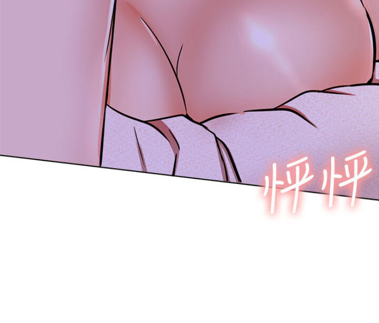 《我是网红》第33话 第55页