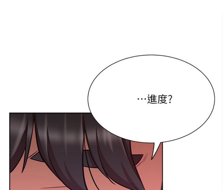 《我是网红》第31话 第12页