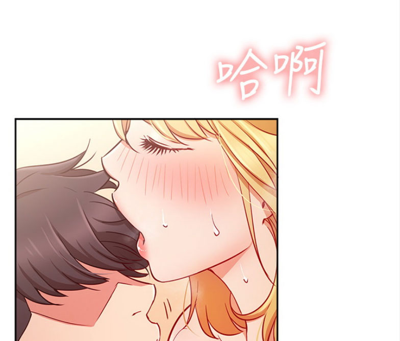 《我是网红》第31话 第1页