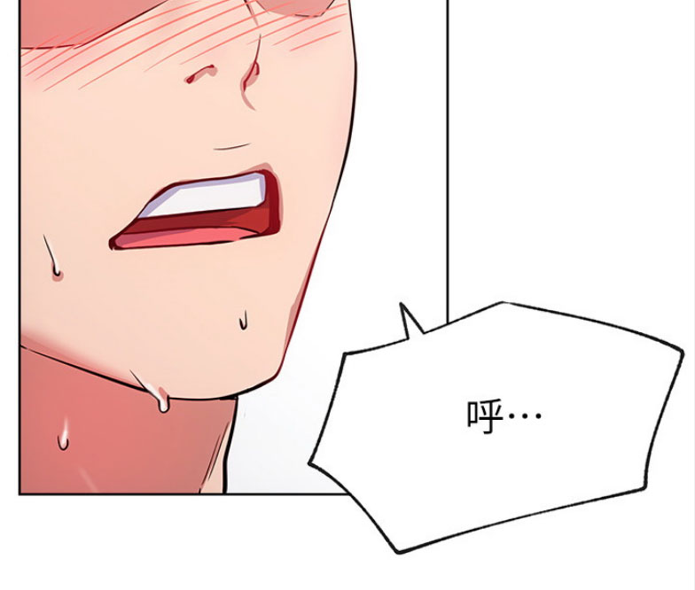 《我是网红》第31话 第29页