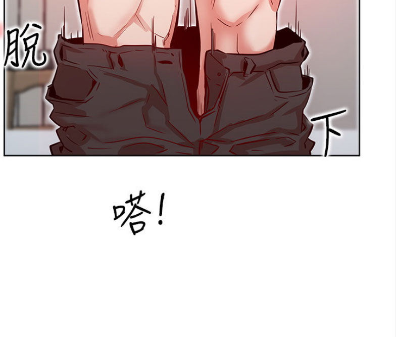 《我是网红》第31话 第53页