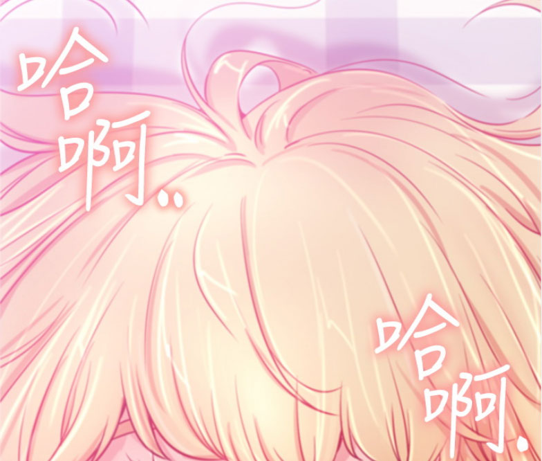 《我是网红》第31话 第58页