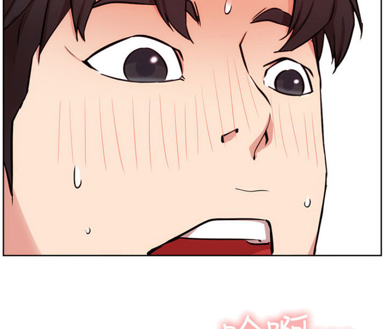 《我是网红》第32话 第18页