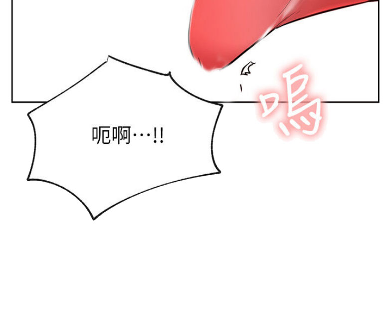 《我是网红》第32话 第22页