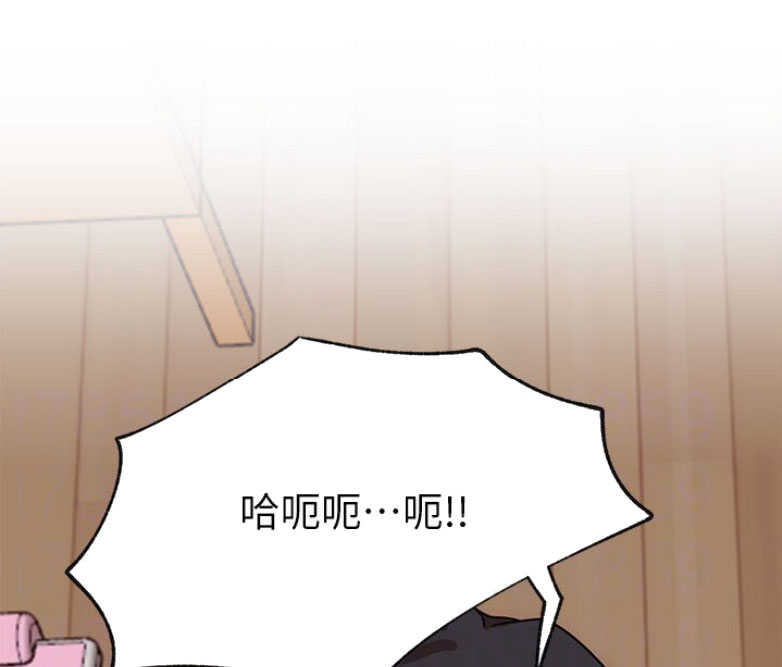 《我是网红》第32话 第30页