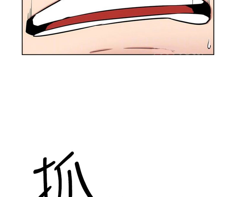 《我是网红》第32话 第34页