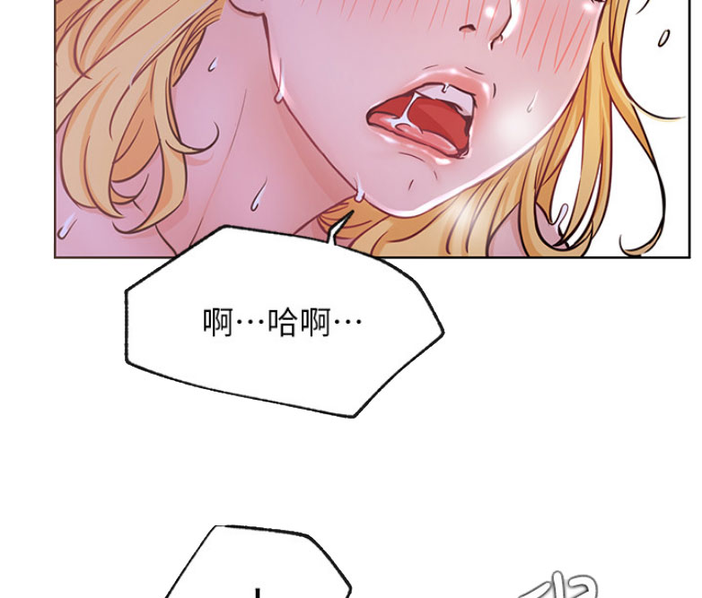 《我是网红》第34话 第12页
