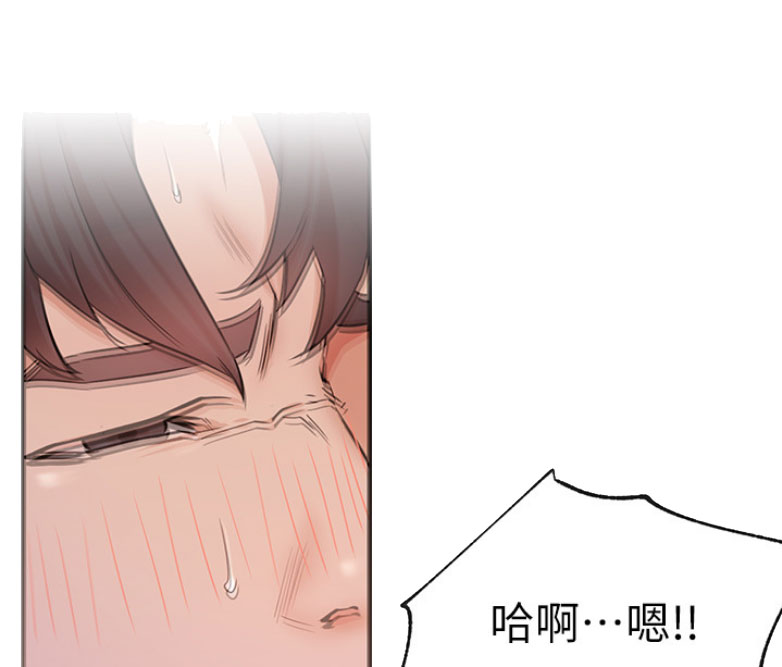 《我是网红》第34话 第19页