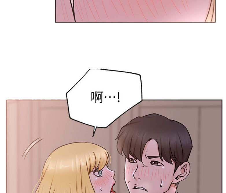《我是网红》第34话 第23页