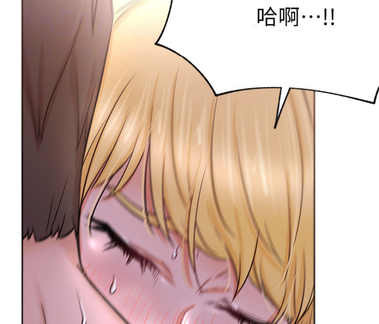 《我是网红》第34话 第25页