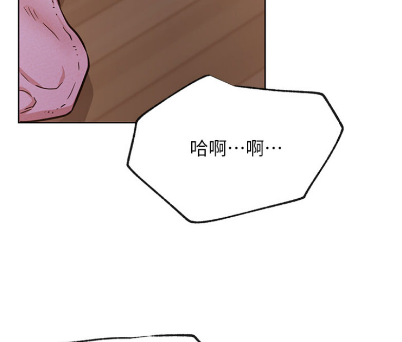 《我是网红》第34话 第2页