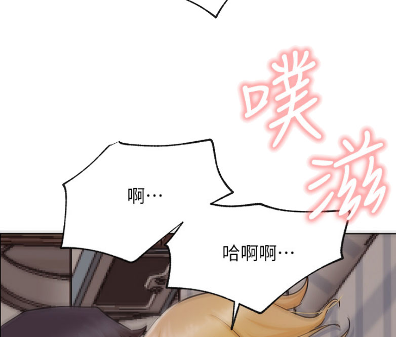 《我是网红》第34话 第35页