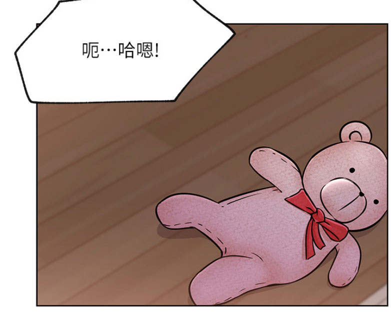 《我是网红》第34话 第3页