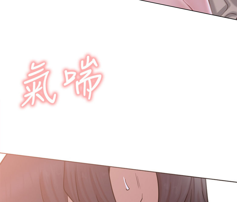 《我是网红》第34话 第40页