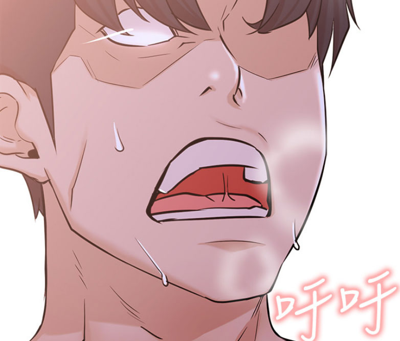 《我是网红》第34话 第41页