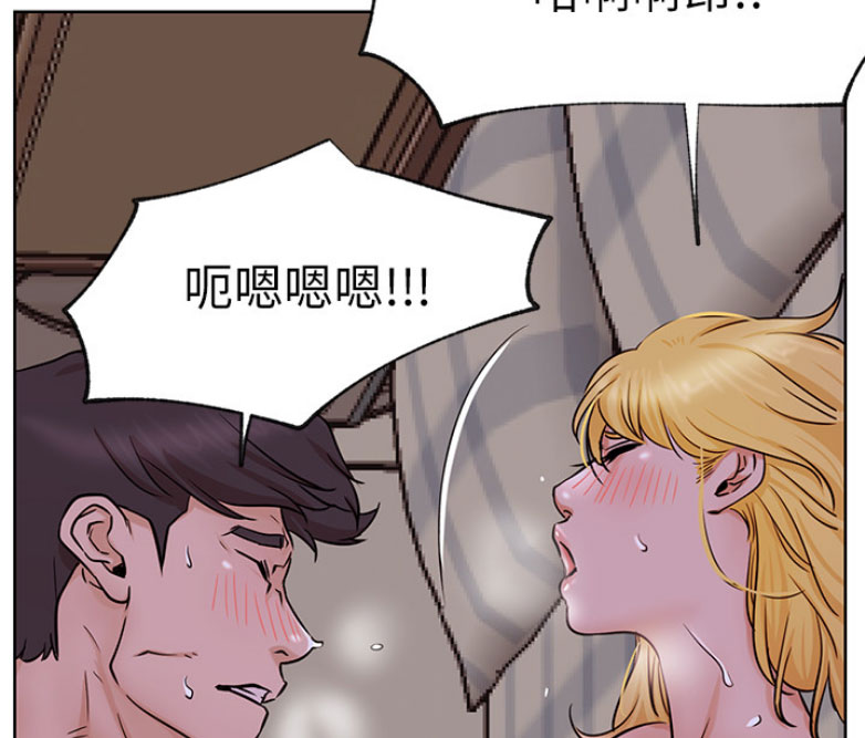 《我是网红》第34话 第43页