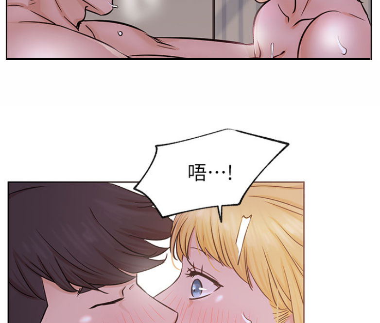 《我是网红》第34话 第44页