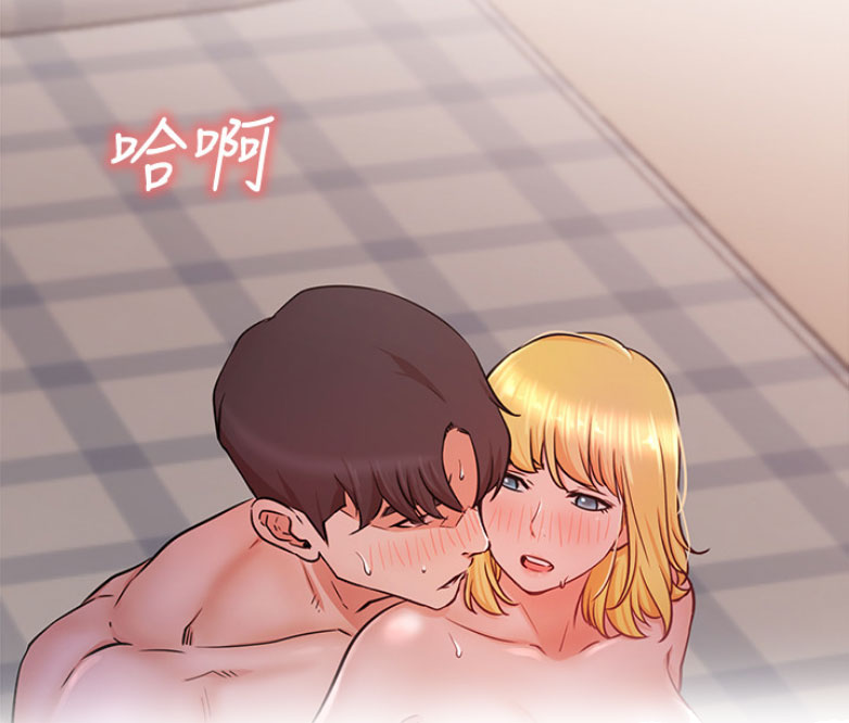 《我是网红》第34话 第5页