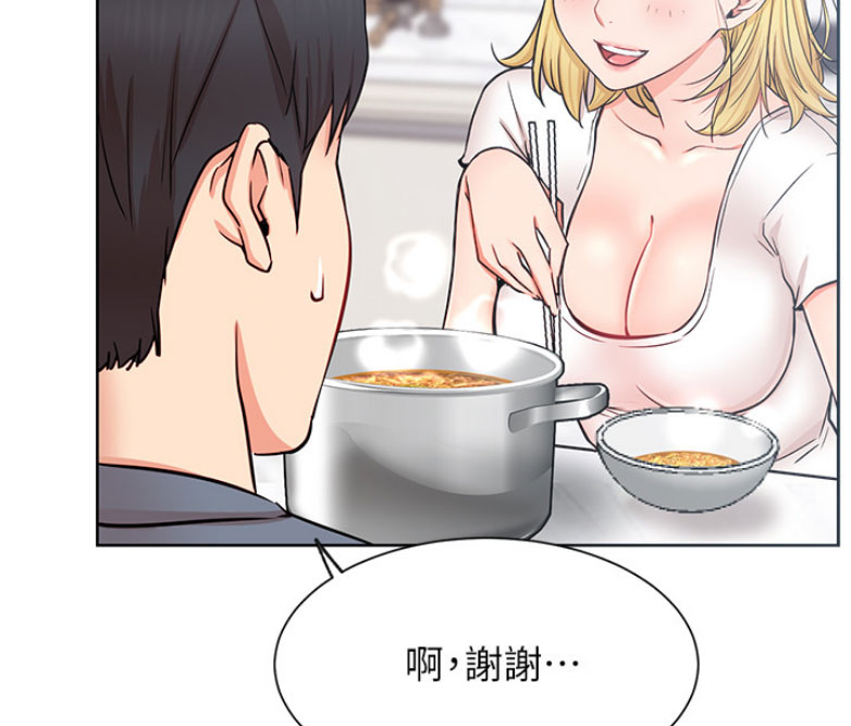 《我是网红》第35话 第19页