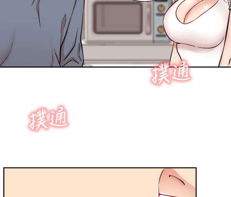 《我是网红》第35话 第39页