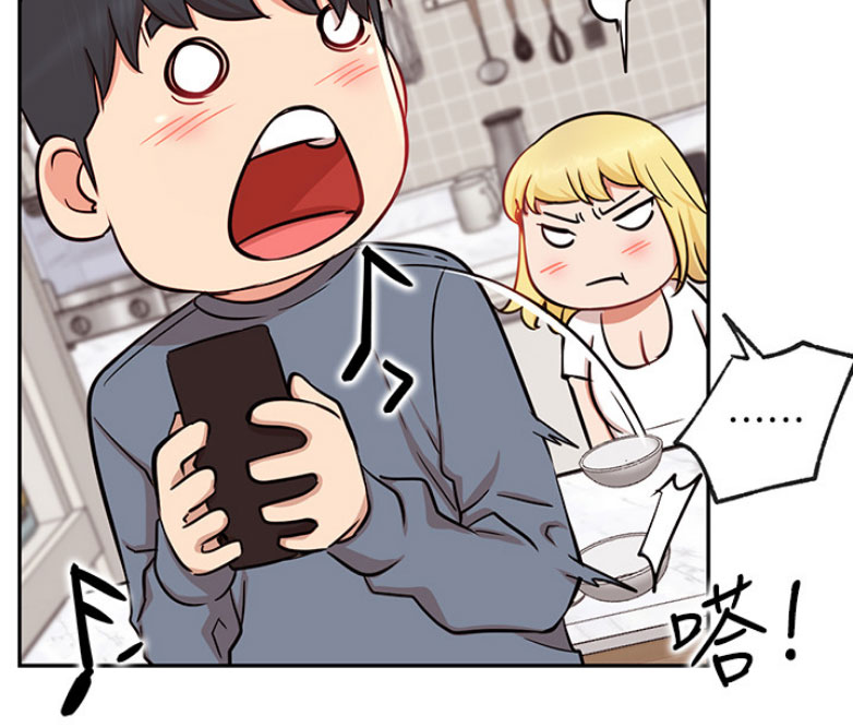 《我是网红》第35话 第44页