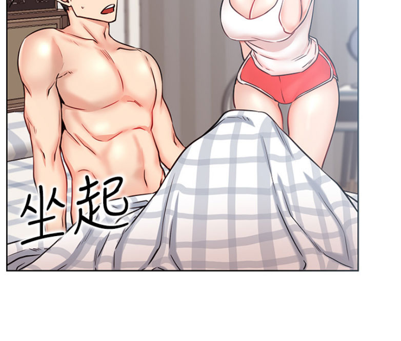 《我是网红》第35话 第8页