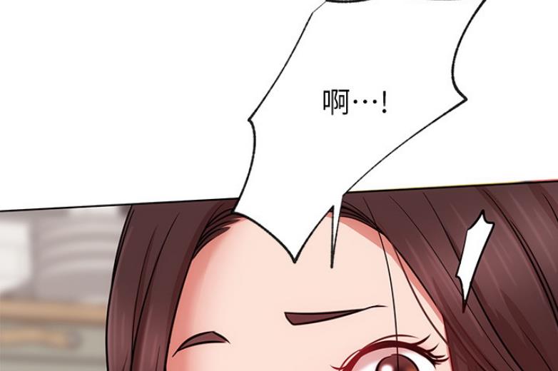 《我是网红》第36话 第101页
