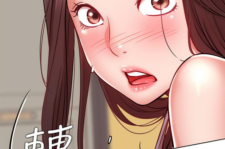 《我是网红》第36话 第102页