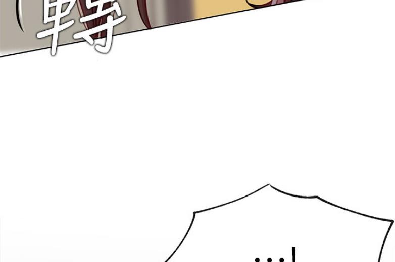 《我是网红》第36话 第103页