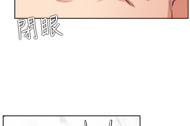《我是网红》第36话 第26页