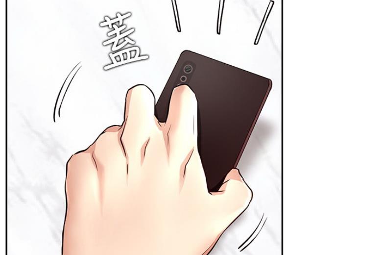 《我是网红》第36话 第27页