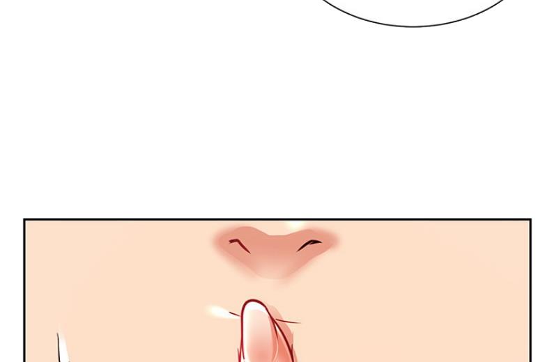 《我是网红》第36话 第50页
