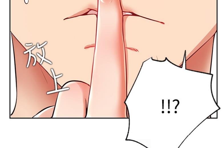 《我是网红》第36话 第51页