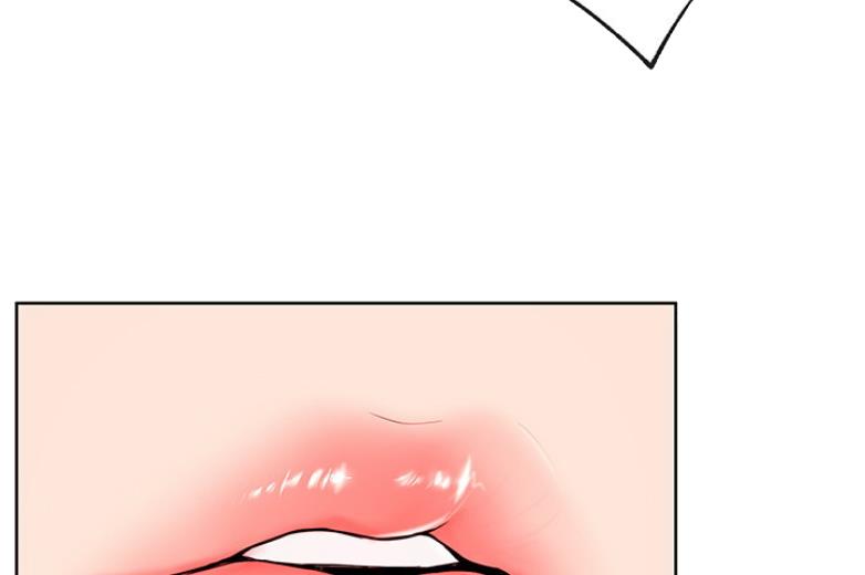 《我是网红》第36话 第52页