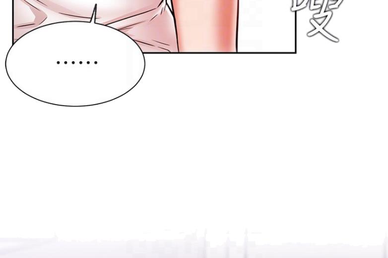《我是网红》第36话 第61页