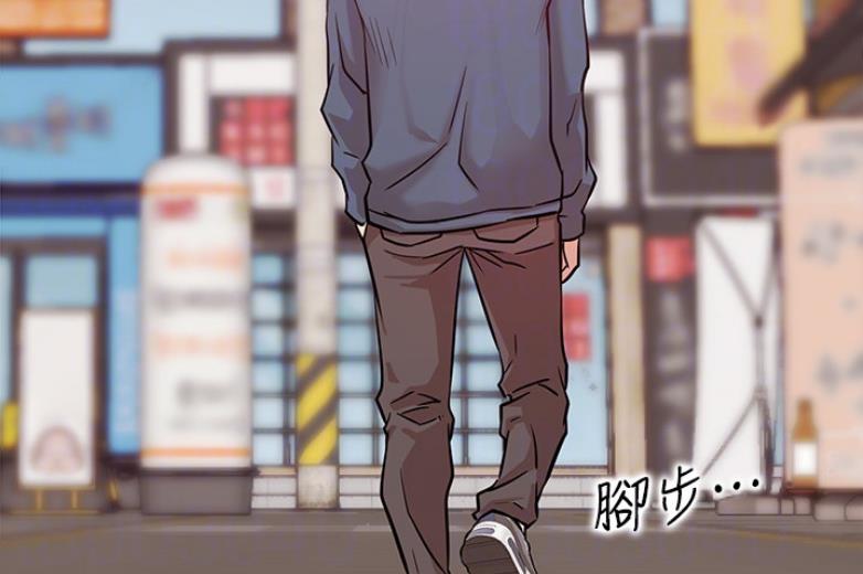 《我是网红》第36话 第69页